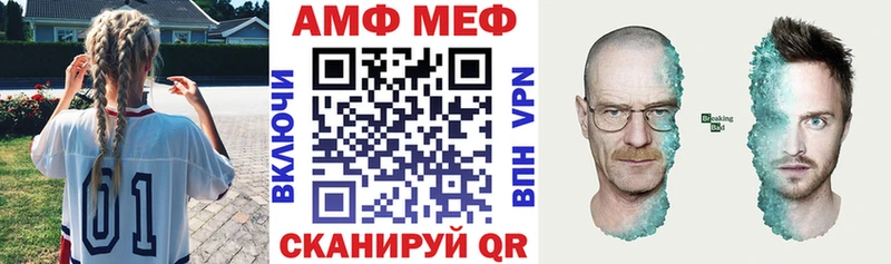 Amphetamine 97% Купить где Гремячинск