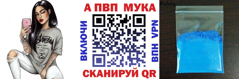 Альфа ПВП СК Гремячинск