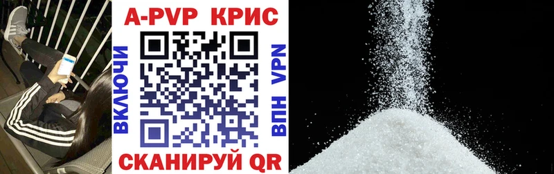 Alpha-PVP кристаллы  Купить  Гремячинск 