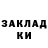 ЛСД экстази ecstasy Ganklot VacBan