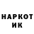 БУТИРАТ оксибутират marka23OCH