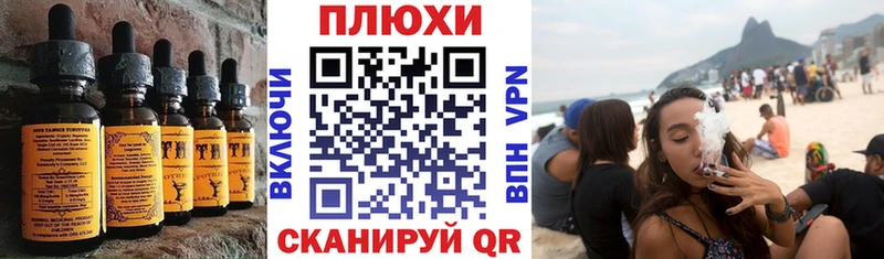 Canna-Cookies марихуана Купить закладки Гремячинск