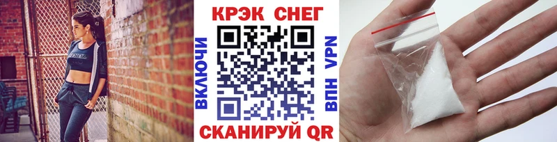 Купить где  Гремячинск  Кокаин Боливия 