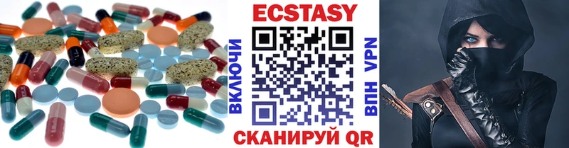 Купить где  Гремячинск  ЭКСТАЗИ VHQ 