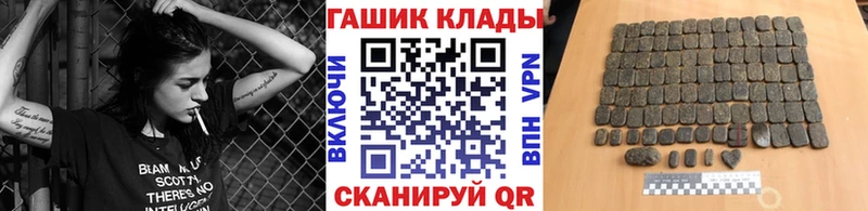 ГАШИШ хэш  Купить  Гремячинск 