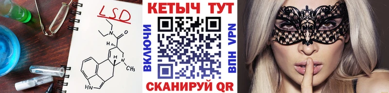 Купить где  Гремячинск  КЕТАМИН VHQ 