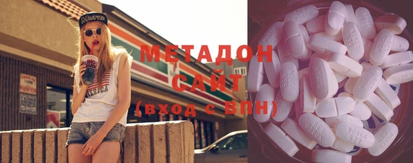 меф VHQ Куйбышев