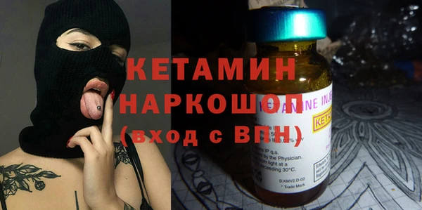 первитин Краснослободск