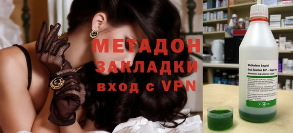 первитин Краснослободск