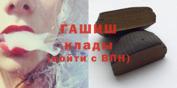 первитин Краснослободск