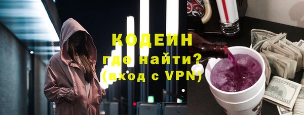 мяу мяу кристалл Красноперекопск