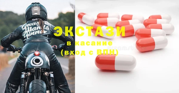 первитин Краснослободск