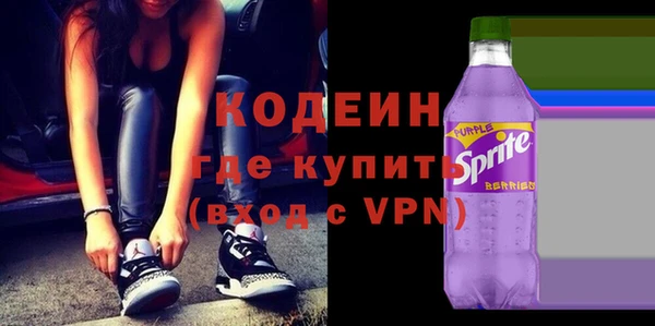 первитин Краснослободск