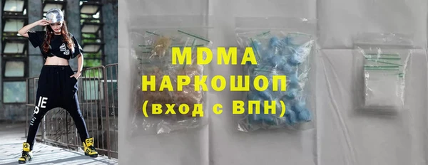мяу мяу кристалл Красноперекопск