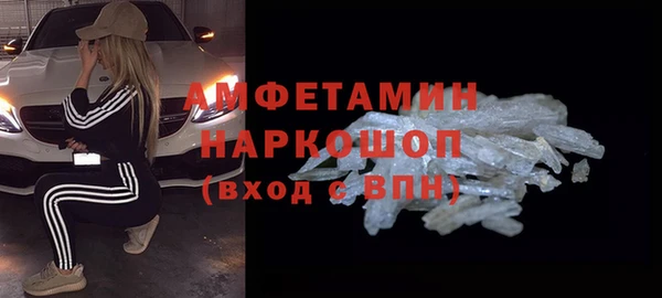 первитин Краснослободск