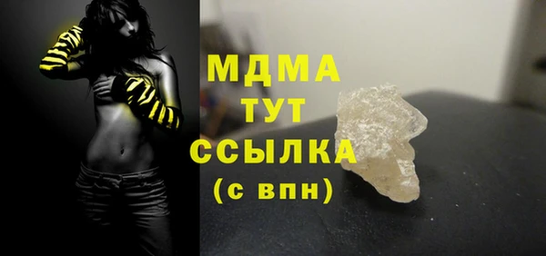первитин Краснослободск