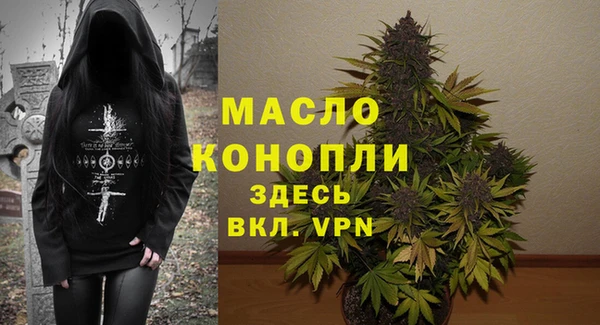 мяу мяу кристалл Красноперекопск