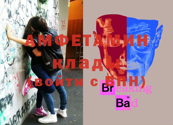мяу мяу кристалл Красноперекопск