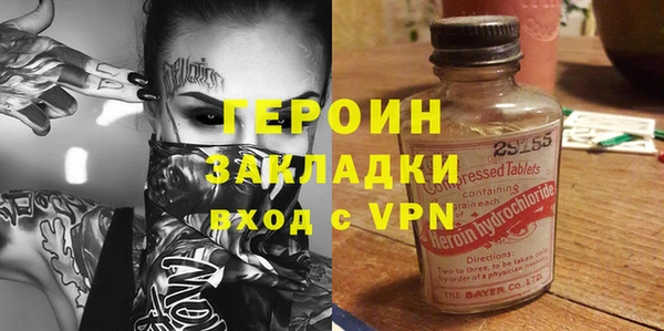 первитин Краснослободск