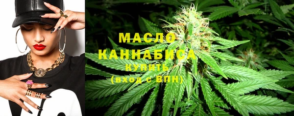 мяу мяу кристалл Красноперекопск