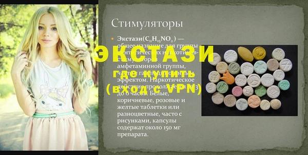 первитин Краснослободск