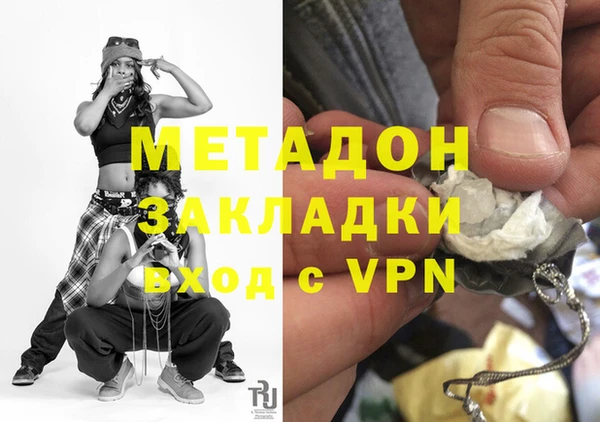 первитин Краснослободск