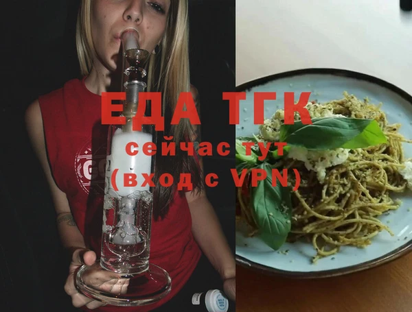 мяу мяу кристалл Красноперекопск