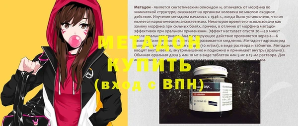 первитин Краснослободск