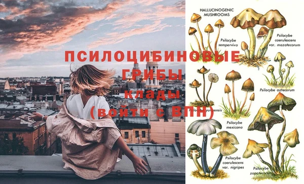 мяу мяу кристалл Красноперекопск