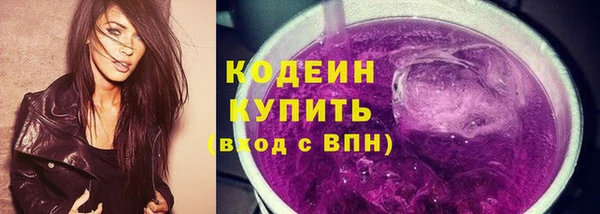 мяу мяу кристалл Красноперекопск