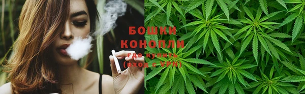 мяу мяу кристалл Красноперекопск