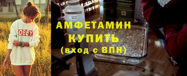 мяу мяу кристалл Красноперекопск