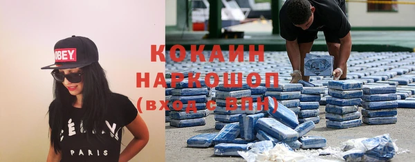 мяу мяу кристалл Красноперекопск