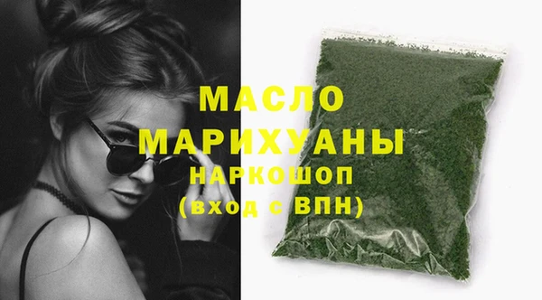 первитин Краснослободск