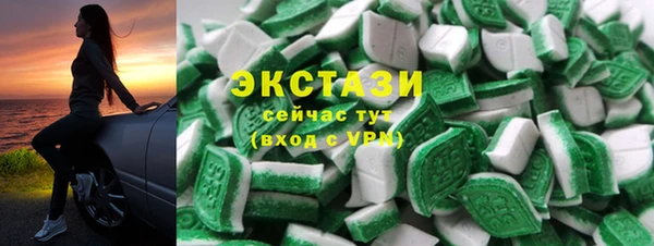 первитин Краснослободск