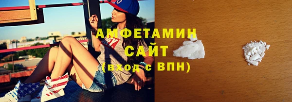 мяу мяу кристалл Красноперекопск