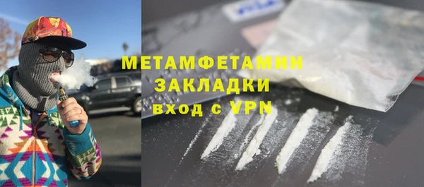 мяу мяу кристалл Красноперекопск