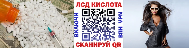 Купить  Гремячинск  Лсд 25 экстази ecstasy 