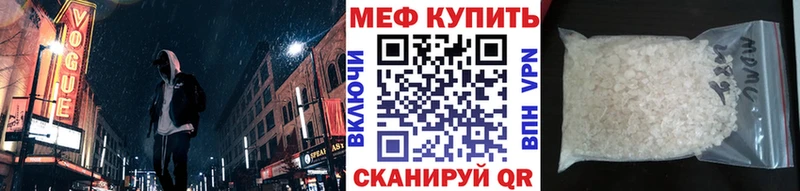Купить закладки Гремячинск Меф mephedrone