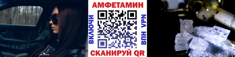МЕТАМФЕТАМИН Methamphetamine  Купить где  Гремячинск 