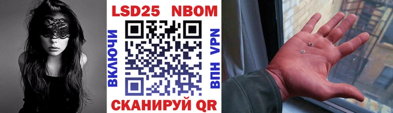Купить закладки  Гремячинск  Марки N-bome 1,5мг 